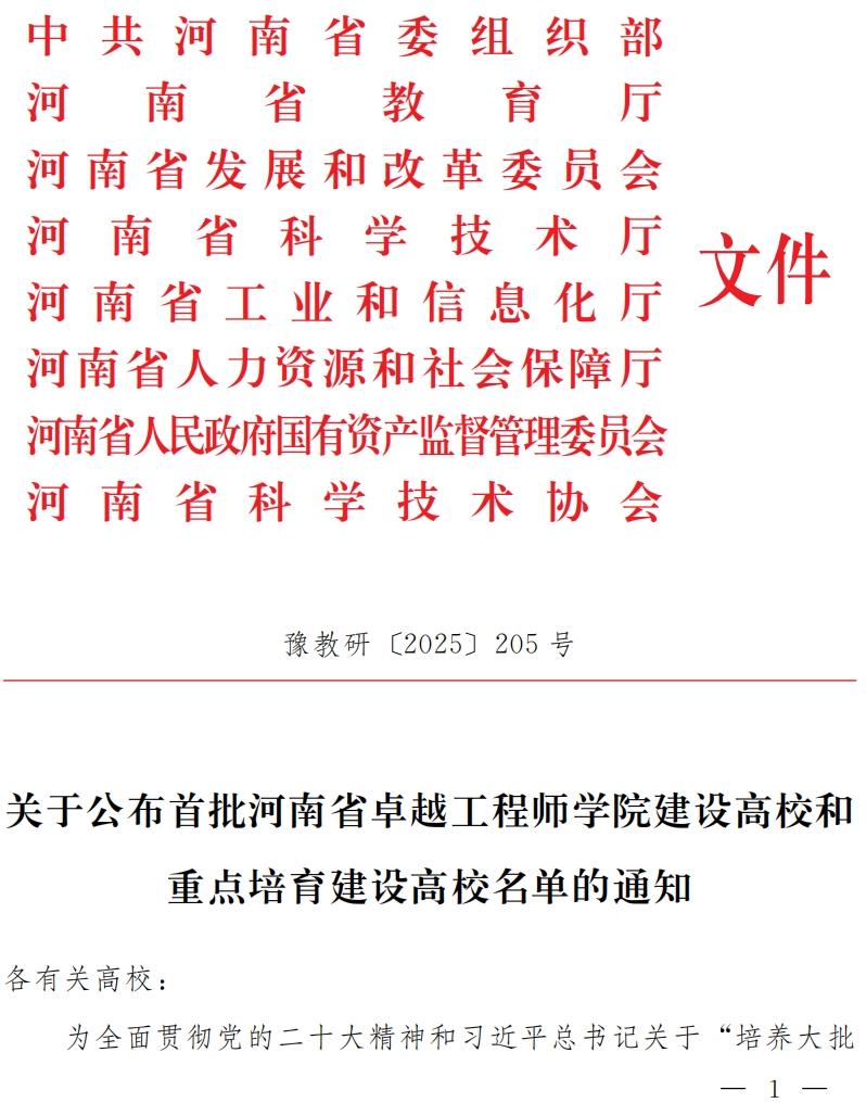 名单.png
