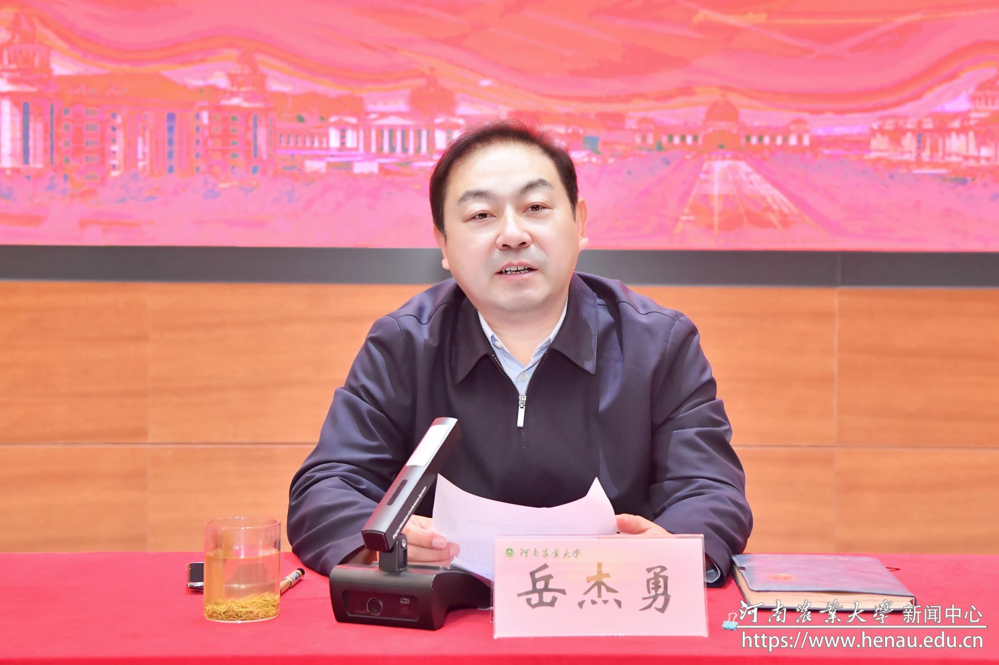 岳书记.jpg