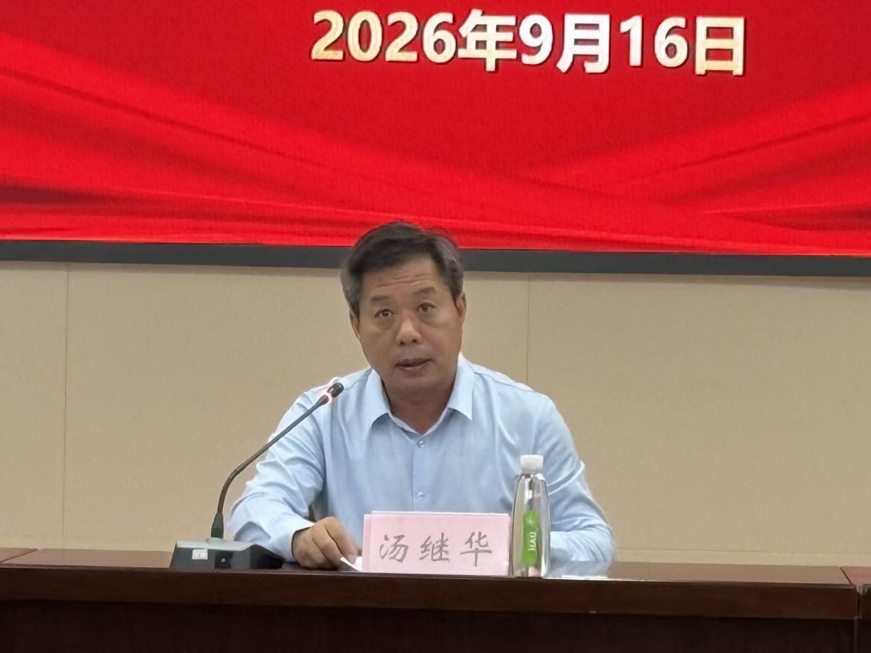 汤校长.jpg