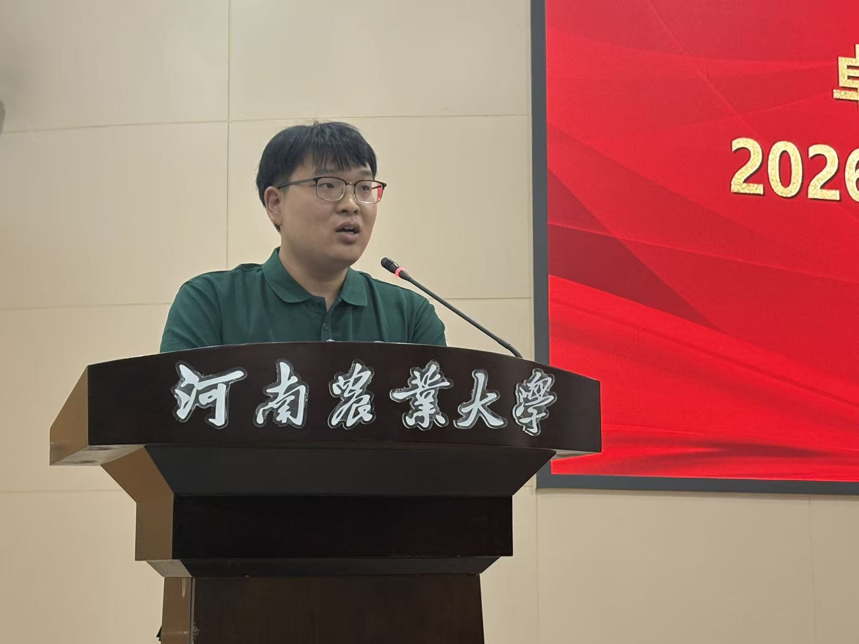 韩林真.jpg